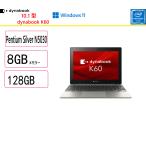 Dynabook( Dynabook ) ноутбук dynabook K60/FW /Pentium Silver N5030/8GB/128GB/10.1 дюймовый /Win 11 Pro 64bit/Ms Office 2021/ новый товар 
