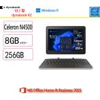 Dynabook( Dynabook ) планшетный компьютер dynabook K2 P1K2XPTB [ черный &amp; бежевый ]/Celeron/8GB/256GB/10.1 type /Win 11 Pro 64bit/Ms Office 2021/ выставленный товар 