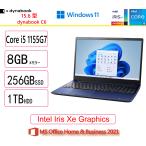 ショッピングdynabook Dynabook(ダイナブック) ノートパソコン dynabook C6 P3C6USEL/i5/8GB/1TB + SSD 256GB/15.6型/Win 11/MS Office Home and Business 2021/新品
