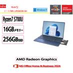 富士通(FUJITSU) ノートパソコン 富士�
