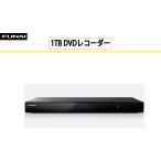 フナイ(FUNAI) ブルーレイ・DVDレコーダー FUNAI FBR-SW1060 タイプ：ブルーレイレコーダー 同時録画可能番組数：2番組 HDD容量：1TB 早見再生：1.3倍 未使用品