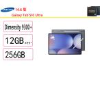 新品Galaxy Tab S10 Ultra 256GB グレー 本体 アンドロイド タブレット 14.6インチ CPU:MediaTek Dimensity 9300+ SamsungSM-X920N