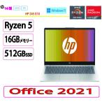 ショッピングPC 新品 HP(ヒューレット・パッカード) ノートパソコン HP 245 G10 Notebook PC 80D03PA Ryzen 5/16GBメモリ/512GB SSD/Windows 11 Home搭載 スタンダードモデル