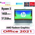 ショッピングノートPC 新品 HP(ヒューレット・パッカード) ノートパソコン HP 255 G10 Notebook PC 80C99PA Ryzen 5/16GBメモリ/512GB SSD/Windows 11 Home搭載 スタンダードモデル