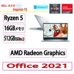 ショッピングノートパソコン 新品 新品 Dell(デル) ノートパソコン DELL Inspiron 15 Ryzen 5 7530U・16GBメモリ・512GB SSD搭載・Office 2021付モデル   カーボンブラック