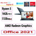 Dell(デル) ノートパソコン DELL Inspiron 15 Ryzen 5 7530U・16GBメモリ・512GB SSD搭載・Office 2021付モデル・カーボンブラック・新品