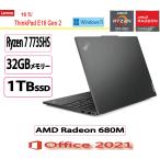 新品 Lenovo(レノボ) ノートパソコン Lenovo ThinkPad E16 Gen 2 AMD Ryzen 7 7735HS・32GBメモリー・1TB SSD・16型WUXGA液晶搭載 プレミアム オフィス付き