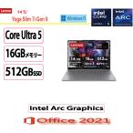 ショッピングOffice Lenovo(レノボ) ノートパソコン Lenovo Yoga Slim 7i Gen 9/Core Ultra 5/16GBメモリー/512GB SSD/14型WUXGA液晶搭載/MS Office 2021/展示品