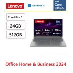 Lenovo( Lenovo ) ноутбук IdeaPad Slim 5i 16 type / Core Ultra 5 /24GB / 512GB / Windows 11 /Office H&amp;B / luna серый / экспонирование 
