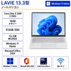 NEC( Япония электрический ) ноутбук LAVIE SOL S1365[13.3 type /Core Ultra 5/16GB/SSD512GB/Windows11 Home/MS Office2024/ платина серебряный ]
