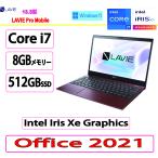 ショッピングノートパソコン 新品 展示品 NEC(日本電気) ノートパソコン NEC LAVIE Pro Mobile PM750/BAR/Core i7/8GB/512GB/13.3型/Intel Iris Xe Graphics/Win 11 Home 64bit/MS Office 2021