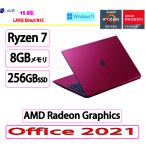 ショッピングノートパソコン 新品 展示品 NEC(日本電気) ノートパソコン NEC LAVIE Direct N15 NEC LAVIE N15/AMD Ryzen 7/8GB/256GB/AMD Radeon Graphics/15.6型/Win 11 Home/MS Office 2021