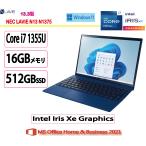 新品 NEC(日本電気) ノートパソコン NEC LAVIE N13 Slim N1375/HAL PC-N1375HAL/Core i7/16GB/512GB/13.3型/Win 11/Microsoft Office Home and Business 2021