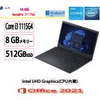 NEC(日本電気) ノートパソコン NEC VersaPro タイプVA/Core-i3-1115G4 (3GHz)/8GB/SSD：512GB/15.6型/Win 11/MS Office 2021/アウトレット品