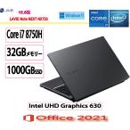NEC(日本電気) ノートパソコン NEC LAVIE Note NEXT NX750/NAB/Core i7/32GB/1000GB/15.6型/Windows 11 Home 64bit/MS Office 2021/NEC Refreshed PC/展示