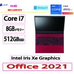 NEC(日本電気) ノートパソコン NEC LAVIE N15 N1575/CAR PC-N1575CAR/Core i7/8GB/512GB/15.6型/Win 11/MS Office 2021/アウトレット品/展示