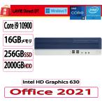 福袋+キーボード NEC(日本電気) デスクトップパソコン NEC LAVIE Direct DT/Core i7/16GB/256GB+2TB/Win 11 Home 64bit/MS Office 2021/アウトレット PC/展示