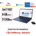 NEC(日本電気) ノートパソコン NEC LAVIE N14 N1475/CAL PC-N1475CAL/i7/8GB/512GB/Intel Iris Xe Graphics/14.0型/Win 11/MS Office 2021/アウトレット品/展示