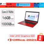 福袋 NEC(日本電気) ノートパソコン NEC LAVIE Note Standard/Core i3/16GB/1000GB/15.6型/Windows 11 Home 64bit/MS Office 2021/アウトレット品/展示