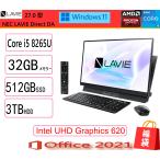 福袋+キーボード NEC(日本電気) デスクトップパソコン NEC LAVIE Direct DA/Core i5/32GB/512GB+3TB/27.0型/Win 11/MS Office 2021/NEC Refreshed PC/展示品