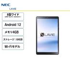 NEC LAVIE Tab T8 T0855/GAS 8インチ メモリー4GB ストレージ64GB
