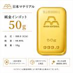 [ новый товар ] Япония материал оригинальный золотой in goto50g K24 24 золотой 999.9 чистота 99.99% Gold балка золотой металлы INGOT