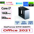 新品  STORM(ストーム) ゲーミングPC STORM コンパクトPC / TS-I7700GTX66TIMIJ/ 両サイドガラスパネル・アルミケース採用 /GeForce GTX1660Ti/MS Office 2021