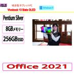 展示品  ASUS(エイスース) タブレットPC  ASUS  Vivobook 13 Slate OLED T3300KA T3300KA-LQ049W Pentium Silver/8GB/256GB/13.3/Win 11 /MS Office 2021