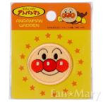 アンパンマン ミニワッペン2 ANA002 ハンドメイド 手芸 それいけ！アンパンマン やなせたかし ポイント5倍