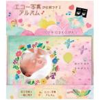  eko - фотография альбом 10 есть 10ka было использовано ...mongo Beth книга с картинками материнство младенец baby рождение рождение память мысль ... блокнот альбом ...yp