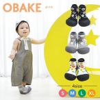 Attipasati Pas пинетки OBAKE привидение младенец обувь ребенок First обувь тренировка .. салон обувь 