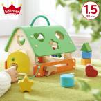 Yahoo! Yahoo!ショッピング(ヤフー ショッピング)エドインター あそびのおうち 型はめ パズル 知育玩具 1歳半 おもちゃ 木のおもちゃ 木製 そろばん 鍵 ごっこあそび 出産祝い 男の子 女の子 誕生日 プレゼント