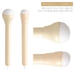 スポンジタッチ L・S 2本組セット ハンドメイド クラフト ステンシル スポンジ yp