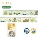  бирка miffy Miffy fancy имя лента имя утюг наклейка уход за детьми . товары детский сад входить . входить . ручная работа ручная работа рукоделие сопутствующие товары yp