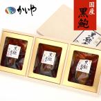 黒あわび 煮貝 3粒 磯煮 かいや お歳