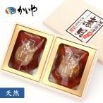 あわび煮貝（160g）かいや 煮貝 山梨