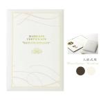結婚証明書 モン スティル 人前式用 ブラウン ホワイト 演出アイテム ゲスト参加型 立会人 結婚式 挙式 誓約 誓い 署名 サイン 写真台紙 ウェディング