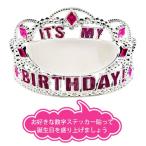  Tiara eijika старт мой The bru день рождения party товары аксессуары 