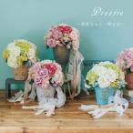 Prettieplitie родители love становится человек ... цветок свадьба родители подарок имя ввод .. товар свадьба подарок ... благодарность сувенир название inserting цветок букет .. замена 