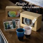 Thankful Gift Box thank полный подарочная коробка пара cup & благодарность форма свадьба родители подарок имя ввод .. товар свадьба подарок ... сувенир название inserting букет ..