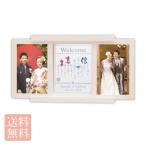 名前 ポエム 結婚式 両親 記念品 ウェルカムボード BLUE MOON 写真立て プレゼント ギフト 記念日 金婚式 お祝い 還暦 ネームインポエム