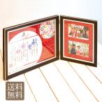 名前ポエム 愛しき日々 写真立て 和
