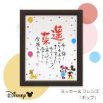  имя po M Disney 1 человек для [ Mickey &f линзы ] pop фотография нет празднование рождения подарок младенец подарок baby рождение сувенир жизнь название имя in po M 