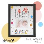  имя po M Disney 1 человек для [ Mickey &f линзы ] pop фотография есть празднование рождения подарок младенец подарок baby рождение сувенир жизнь название имя in po M 