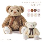  масса Bear свадьба Hello ne Bear (1 body ) подошва initial фиксация сообщение Cafe Brown vanilla крем вес Bear мягкая игрушка имя ввод обе родители подарок 