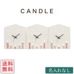 ·ëº§¼° ξ¿Æ µÇ°ÉÊ »þ·× 3¤Ä¤ÎKizuna»þ·× CANDLE ̾Æþ¤ì¤Ê¤· »°Ï¢ ÃÖ¤»þ·× ÈäϪ±ã £ÄèÉÊ ¥×¥ì¥¼¥ó¥È ¿Æ¥®¥Õ¥È