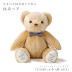  масса Bear kyame Lee Мали a-ju мужчина (1 body ) новый . свадьба обе родители подарок вес Bear младенец масса мягкая игрушка подошва сообщение имя название inserting [J-BA148]