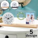 結婚式 両親 プレゼント Photo&amp;Clock ナチュラル/ブラウン 12×30cm 名入れ 時計 写真立て フォトフレーム 記念日 メッセージ フォト＆クロック J-081 082