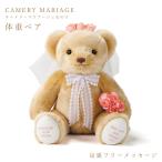  масса Bear kyame Lee Мали a-ju девочка (1 body ) подошва свободный сообщение новый . свадьба обе родители подарок вес Bear младенец масса мягкая игрушка имя название inserting 