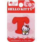  Sanrio Hello Kitty initial нашивка *T 3.2×3.2cm нашивка утюг рукоделие вышивка ручная работа алфавит ребенок входить . входить .HELLO-KITTY Sanrio yp